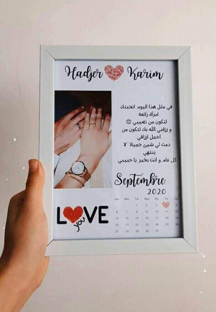 Custom Photo Frame โ Personalized with Message, Note & Important Dates